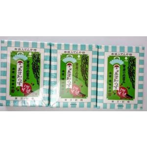 （3個セット）新あせ知らず　/日本製