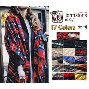 JOHNSTONS OF ELGIN ジョンストンズ カシミア マフラー 大判ストール メンズ レディース　チェック 70ｘ190cm送料無料 母の日2024｜K.O.ストア