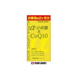 αリポ酸＆COQ10　徳用2ヶ月分　｜ko-te-ya
