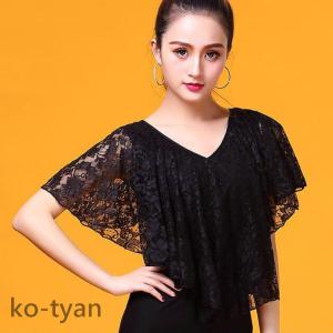 シャツ 社交ダンスドレス ラテンドレス モダンドレス