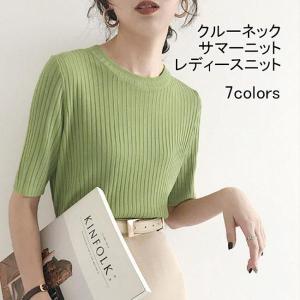 サマーニット クルーネック シンプル 薄手 ニット クルーネックニット 夏 リブ編み リブニット セーター レディース 半袖 無地 半袖 ニット トップス