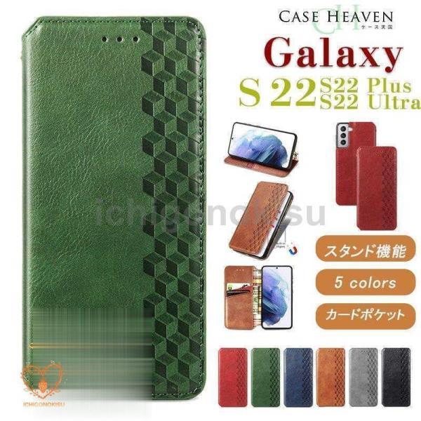 galaxy S22 TPUケース 手帳型 ベルトなし マグネット式 Galaxy s22 Ultr...