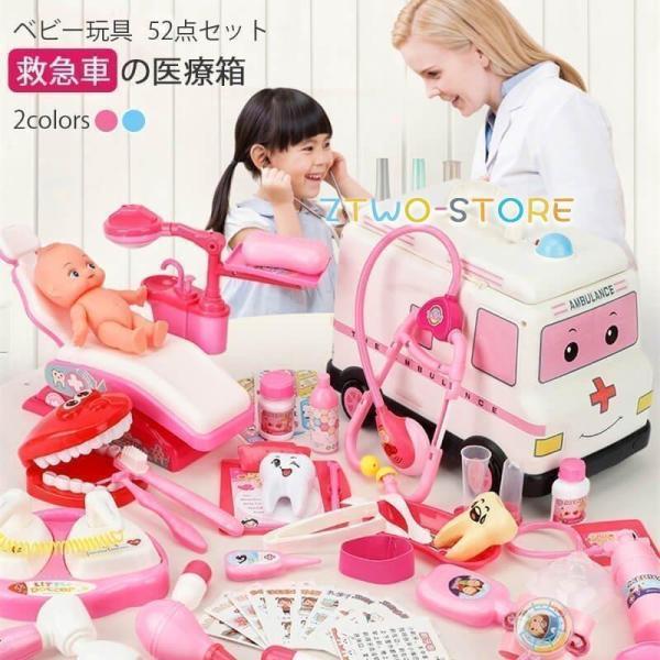 お医者さんごっこ セット おもちゃ ごっこ遊びトイ木製おもちゃ new 子供おもちゃ ままごと 医者...