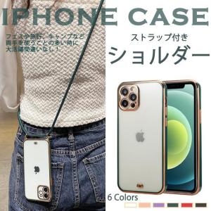 iPhone14 Pro 13 SE3 ケース クリア スマホケース ショルダー iPhoneSE2 12 XR 携帯ケース ショルダー アイフォン11 スマホケース 携帯 XS 7 8 iPhoneケース｜ko-tyan