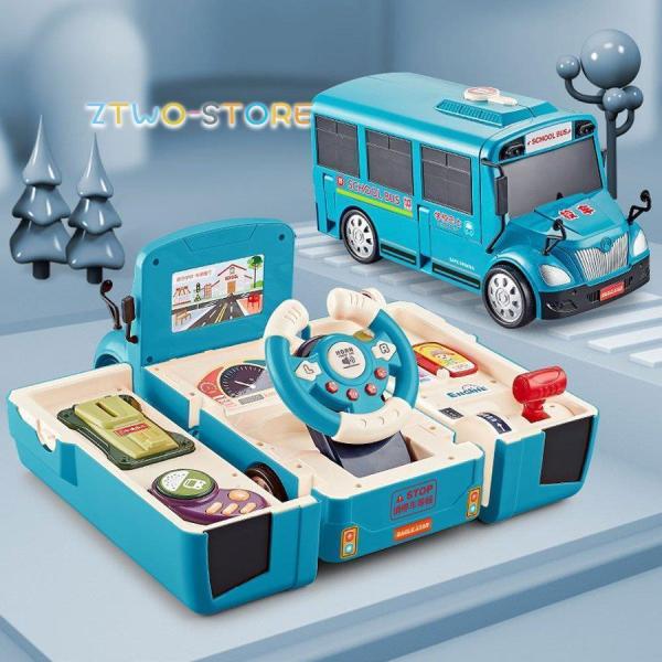 バスおもちゃ 路線バス 変形おもちゃ 車おもちゃ 多機能 バスコレクション DIYミニカー バス模型...