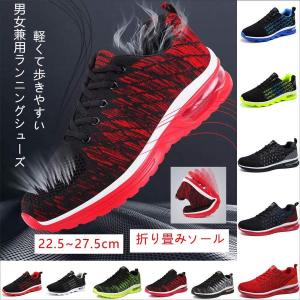 エアクッション スニーカーの商品一覧 通販 Yahoo ショッピング