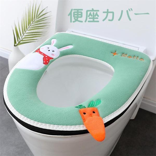 便座カバー トイレ トイレカバー おしゃれ 洗える カバー トイレ用品 厚手 ふわふわ 暖かい