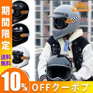 ハーレー オフロード レトロヘルメット フルフェイスヘルメット