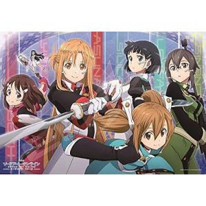 エンスカイ パズル ソードアートオンライン ジグソーパズル の商品一覧 パズル ゲーム おもちゃ 通販 Yahoo ショッピング