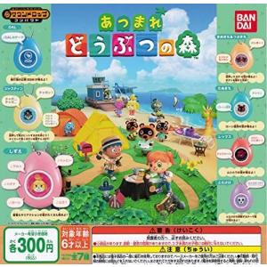 ガチャガチャの森の商品一覧 通販 Yahoo ショッピング