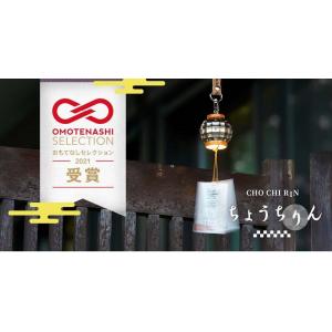 風鈴 ふうりん ヨゲンノトリ ヨゲンノトリリン (ちょうちりん） 提灯 ヨゲンノトリ 疫病退散 鋳物...