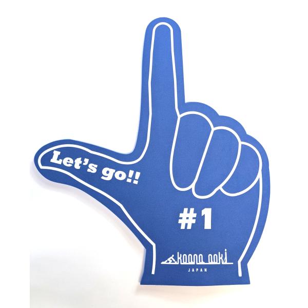 カーリングチーム小穴・青木　応援ビッグハンド