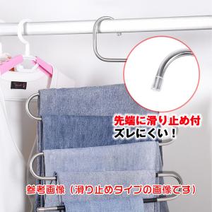 ズボンハンガー 省スペース ステンレス 5段(...の詳細画像5