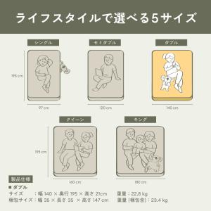 マットレス ダブル オリジナルコアラマットレス...の詳細画像2