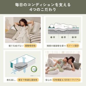 マットレス クイーン コアラマットレスプラス ...の詳細画像3