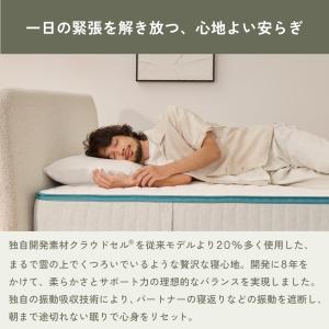 マットレス キング コアラマットレスプラス P...の詳細画像4
