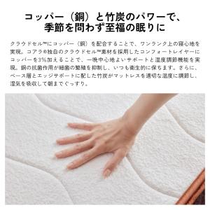 マットレス シングル コアラマットレスシュプリ...の詳細画像5
