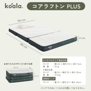 マットレス セミダブル 三つ折り 11cm コ...の詳細画像2