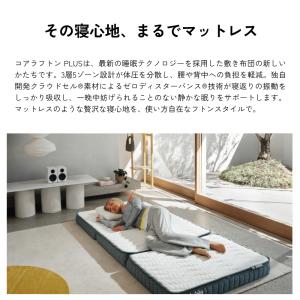 マットレス セミダブル 三つ折り 11cm コ...の詳細画像5