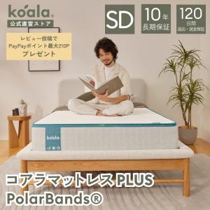 コアラマットレス マットレス レビューキャンペーン シングル コアラ