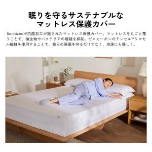 コアラマットレス保護カバー 深めタイプ マット...の詳細画像2