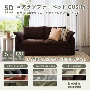コアラソファー CHILLAX チャコールグレー コアラマットレス koala 定価7万円　中古 コアラソファー CHILLAX チャコールグレー 【120日間トライアル対象