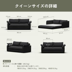 コアラソファーベッド CUSHY クイーン 3...の詳細画像2