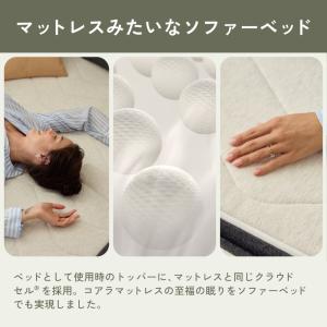 コアラソファーベッド CUSHY クイーン 3...の詳細画像4