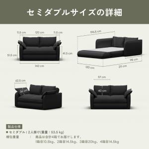 コアラソファーベッド CUSHY セミダブル ...の詳細画像2