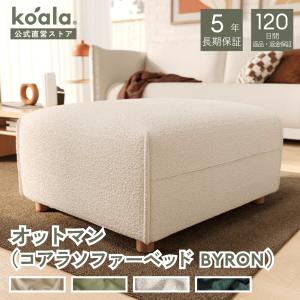 2026年9月】コアラマットレス 椅子、スツール、座椅子のおすすめ人気