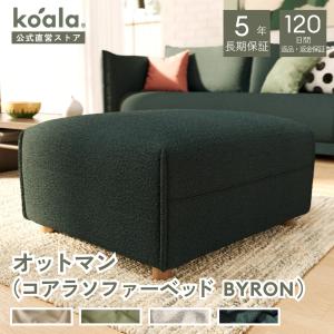 Koala認定中古品】コアラソファベッド CUSHYチャコールグレー 1人掛け