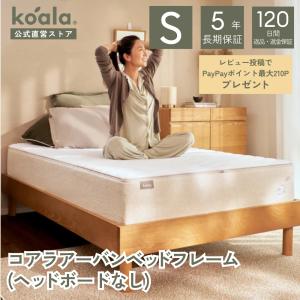 1都3県送料格安】コアラマットレス koala プラス PLUS ダブル