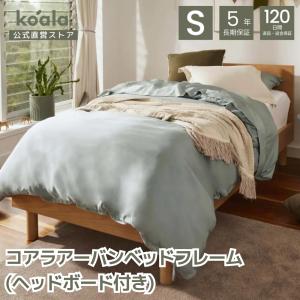 1都3県送料格安】Newコアラマットレス BREEZE(薄黄色) ダブル 1都3県送料格安】Newコアラマットレス BREEZE(薄黄色) ダブル