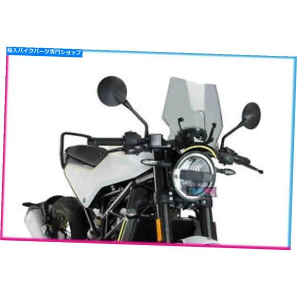 windshield ピュギ裸のフロントガラスHusqvarna Svartpilen 401 17...