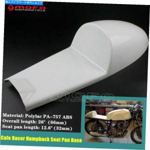 シート ホンダCB750 GTカフェレーサーのためのユニバーサルオートバイの後部ザトンシートパンベース Universal Motorcycle Rear Humpback Seat Pan Ba｜koalucky