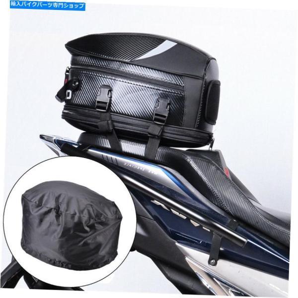 シート ユニバーサルブラックオートバイリアボックスシートマウントヘルメットケースハンドバッグ+レイン...