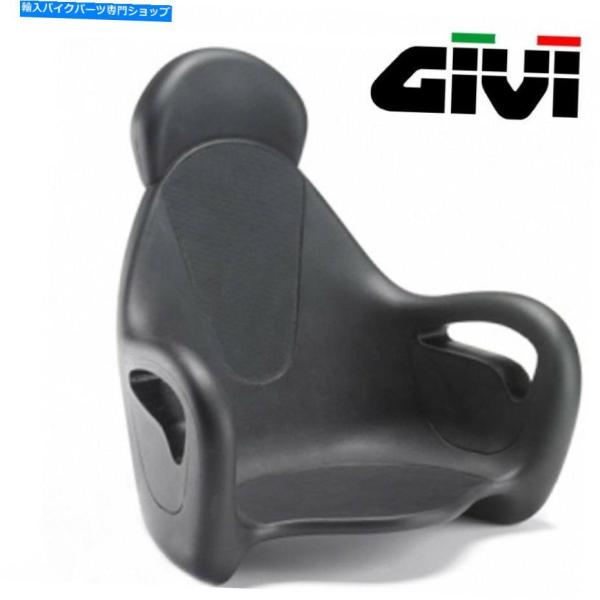 シート 座席子供GIVI S650ブースターアームチェアスクーターオートバイ子供の安全シート Sea...