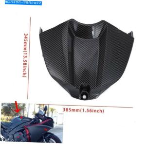 タンク ヤマハYZF R1 2009-2014のためのカーボンファイバーカラーガスタンクカウルカバーフェアリング Carbon Fiber Color GAS Tank Cowl Cover Fairi｜koalucky