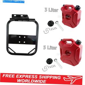 タンク サイドラック+燃料タンク3LホンダCT125トレイルハンター タンク サイドラック+燃料タンク3LホンダCT125トレイルハンター