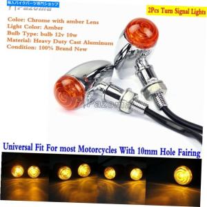 ウインカー ハーレーヤマハ川崎のためのシグナルライトペアアルミオートバイの弾丸信号ライト Pair Aluminum Motorcycle Bullet Turn Signal Light Fo｜koalucky