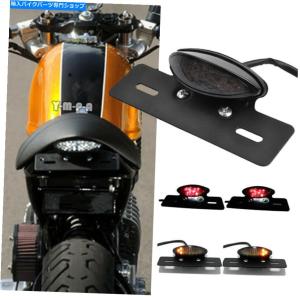 ウインカー スモークレンズビンテージカフェレーサーLED L＆R回転信号ライセンスプレートブレーキテールランプ Smoke Lens Vintage Cafe Racer LED L&