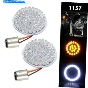 ウインカー ハーレー1157 LEDターン信号ライトDRLインサートランプスーパーブライトホワイトイエロー For Harley 1157 LED Turn Signal Light DRL Ins｜koalucky