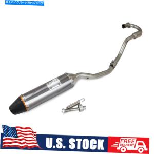 マフラー フルエキゾーストマフラーヘッダミッドパイプ新しいホンダCRF150F CRF230F 2003-2016 Full Exhaust Muffler Header Mid Pipe New For Honda｜koalucky