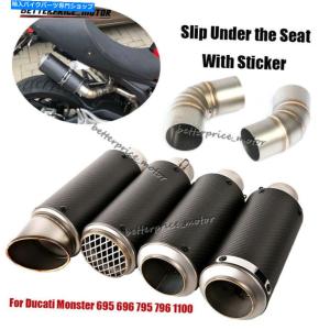 マフラー Ducati Monster 696 695 795 796 1100排気マフラーパイプ中央管 For Ducati monster 696 695 795 796 1100 Slip On Exhaust Muffler Pipe Mi｜koalucky