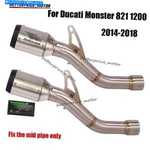 マフラー DUCATI MONSTER 821 1200スリップマフラーパイプ接続ミッドリンクパイプ For Ducati Monster 821 1200 Slip On Exhaust Muffler Pipe Connec｜koalucky