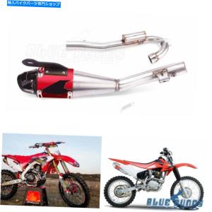 マフラー ホンダCRF 230F 08-20のためのDirt Pit Bike Enduro完全な排気マフラーシステム Dirt Pit Bike Enduro Complete Exhaust Muffler System For｜koalucky