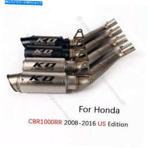 マフラー オートバイの排気システムマフラーエスケープのためのMiddle Pipe 2008-16 Motorcycle Exhaust System Muffler Escape Middle Pipe for Hond｜koalucky