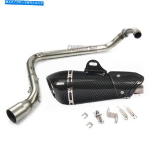 マフラー ホンダGROM MSX125 2013 2014 2017 2017 2017 2017 Exhaust System Under seat For Honda Grom Msx125 2013 2014 2015 2016 2017 2018｜koalucky