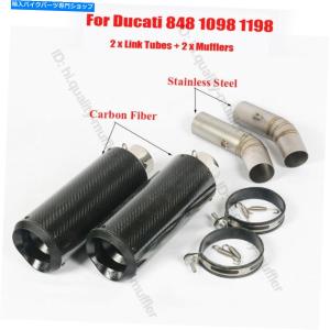 マフラー Ducati 848 1098 1198のためのヒント排気システムマフラーコネクタセクションのスリップ Slip on Tips Exhaust System Muffler Connector Se｜koalucky