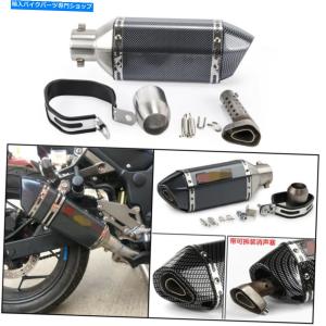 マフラー Apriliaのためのブラックオートバイの排気マフラーパイプ36-51mm鈴木ホンダ Black Motorcycle Exhaust Muffler Pipe 36-51mm For Aprilia Ka｜koalucky